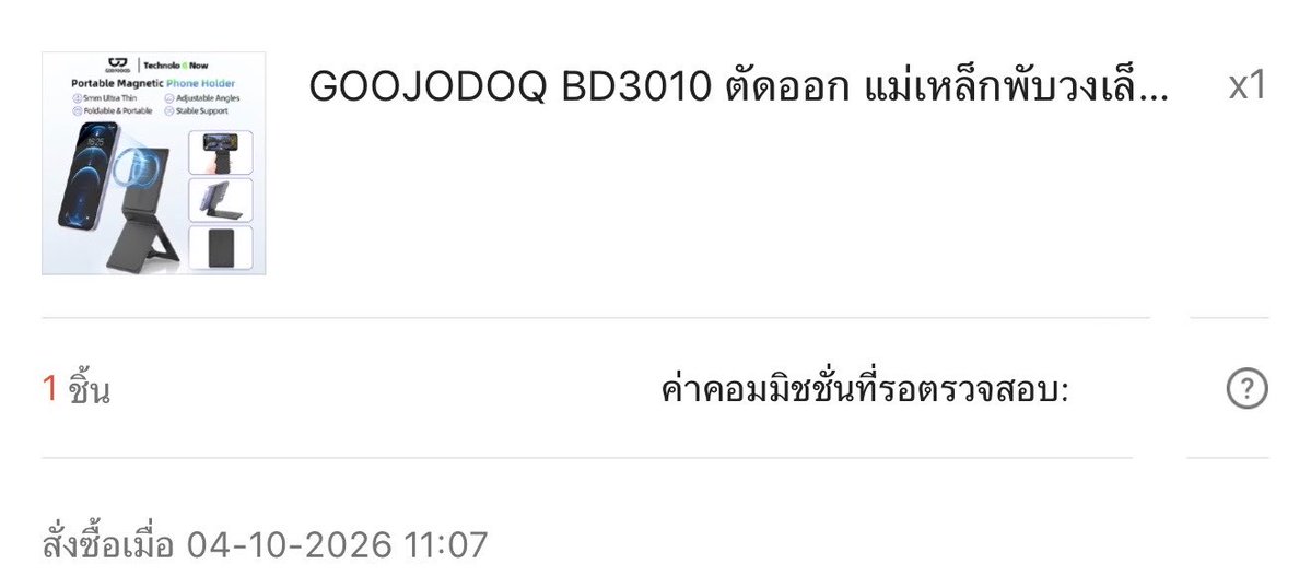 mmelody_twt's tweet photo. ฮือๆพึ่งเห็นว่ามะวานพ้มป้ายยาพรี่ๆสำเร็จ😭🫶🏻 ใครยังม่ายมีลองมีไว้สักอันไม่ผิดหวังงงแน่นอนเพราะราคาไม่ถึง 2ใบแดงง🫪 คือคุ้ม👀 https://t.co/wWOvd2Bxdp