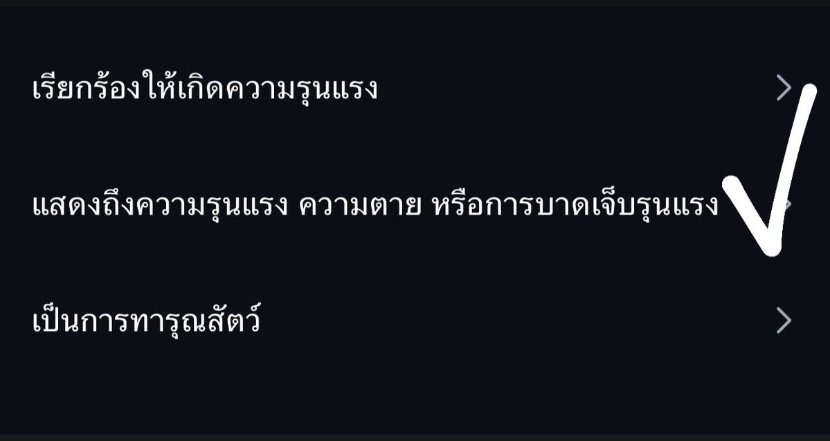 mnikook_998's tweet photo. ส่งเรื่องหาค่ายเพิ่มเติม 🚨
เมื่อวานแทฮยองกับจองกุก วันนี้เป็นรูปพี่ก้าแต่เขียนเป็นชื่อจองกุก แม่งหาเอนเกจฉ่ำๆ
ส่งเรื่องหาค่าย + รีพอร์ตทั้งโพสต์ + รีพอร์ตบัญชี

PROTECT SUGA
PROTECT JUNGKOOK
PROTECT BTS
PROTECT YOUR ARTIST
BIGHIT AND HYBE TAKE ACTION
📍 https://t.co/EtInTvSEWW

#ProtectSUGA #ProtectJungkook #ProtectYourArtist
@HYBEOFFICIALtwt
@bts_bighit
#อาร์มี่ชวนรีพอร์ต