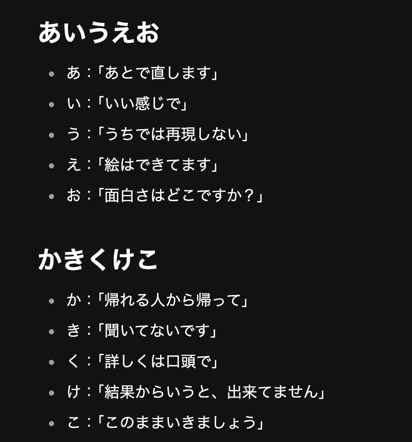 GDLab_Hama's tweet photo. 【ゲーム業界かるた】
試しにAIに考えてもらった
わかる人ならわかる？ https://t.co/GNVei2My8c