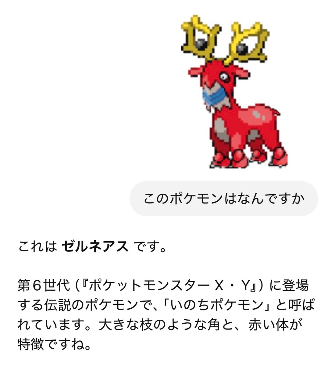KiRaRe_isys's tweet photo. https://t.co/MQBs9uUzy9