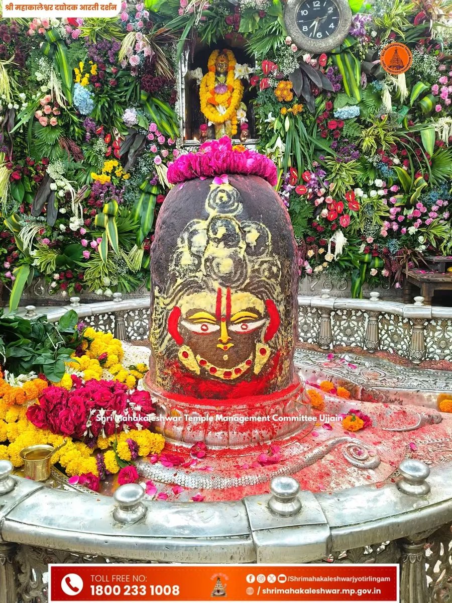 Chandra73958538's tweet photo. ॐ श्री महाकालेश्वराय नमः 
 दिनांक 06 अक्टूबर 2026 का ज्योतिर्लिंग भगवान श्री महाकालेश्वर जी का प्रातः कालीन दद्योदक आरती श्रृंगार दर्शन🙏🙏 https://t.co/EUrVtOz5Mo