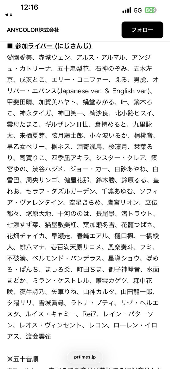 UMU3taL0W's tweet photo. ｶﾝｶﾝｶﾝｶﾝｶﾝｯ!!!!!!みんなー！！！！起きて！！！！！！🤡が！！ボイスに居るぞーーー！！！！！！ｶﾝｶﾝｶﾝｯ!!!妖怪パロディボイスに！！！！みんなー！！！！！ｶﾝｶﾝｶﾝｶﾝｶﾝｯ!!!!!!!!! https://t.co/zgy5vNA6Aq