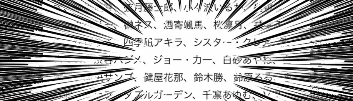 UMU3taL0W's tweet photo. ｶﾝｶﾝｶﾝｶﾝｶﾝｯ!!!!!!みんなー！！！！起きて！！！！！！🤡が！！ボイスに居るぞーーー！！！！！！ｶﾝｶﾝｶﾝｯ!!!妖怪パロディボイスに！！！！みんなー！！！！！ｶﾝｶﾝｶﾝｶﾝｶﾝｯ!!!!!!!!! https://t.co/zgy5vNA6Aq