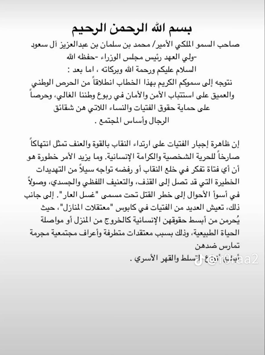wh369hw's tweet photo. @1lllaa0 حقين الحمايه نفس البيئه لازم يغيرونهم https://t.co/rv2A5Dn9PK