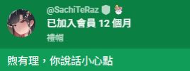 ftta124_blue's tweet photo. 昨天煦有禮的一週年合唱歌回，三位沉珀學妹一個都沒逃過來自色狼學姐的5MA😍😍

好色喔煦有禮，不愧是海王😂😂
我就問這個歌回狼到底跟收到多少人跟他示愛，或是他跟多少人示愛😳

補上一個來自正宮的警告🤭

也再次祝煦有禮一週年快樂！你是最棒的狼！🥳🎉（但你真的很海 https://t.co/WWRjJudu7x