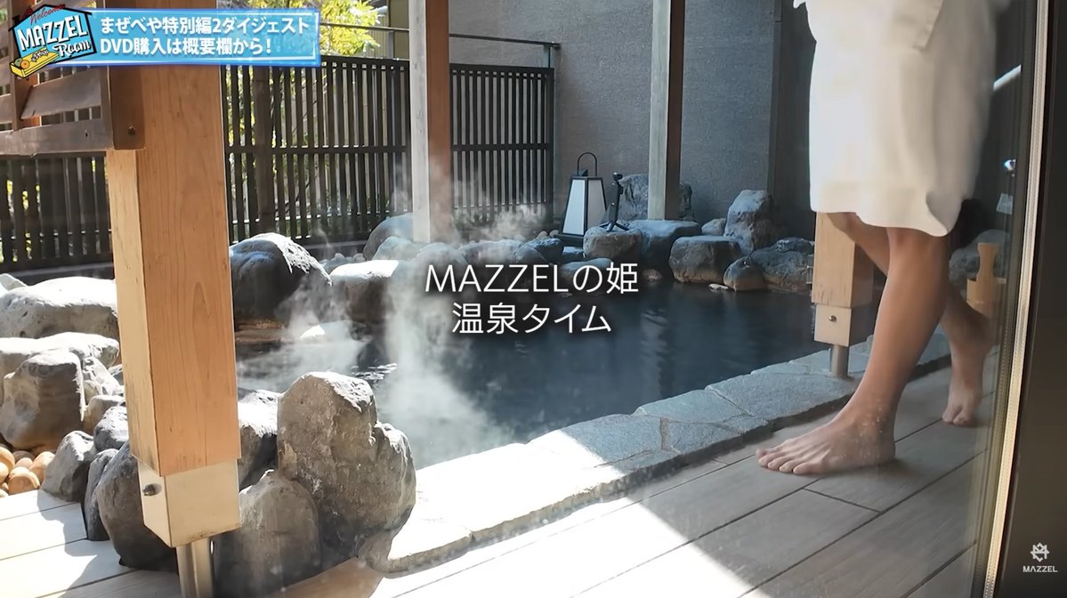 KAMDAM25's tweet photo. #まぜべや 箱根温泉旅行で
NAOYAさんを撮った
温泉撮影カメラマンが
楽しそうだったので撮りまくった写真を
FCさんが最高の形で
Fan Clubで公開してくれました📸

番号つけて選べるくらい豊富な
修学旅行的な写真を是非楽しんで下さい😊
（好きな子の写真買ったりしたよね）
https://t.co/Lkt4QsvoJt https://t.co/13mE8mPG6u