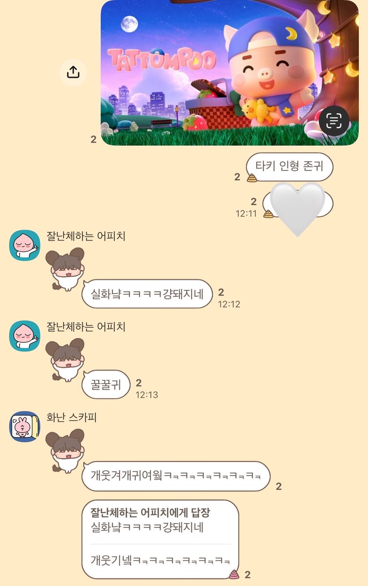 m000ngtt's tweet photo. 아아.............긔여워 https://t.co/zS1PIw3JRQ