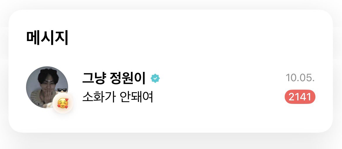 gwangsukiii's tweet photo. 좃됏다진짜
걍영원히회피한다 https://t.co/rzjpcMm6CX