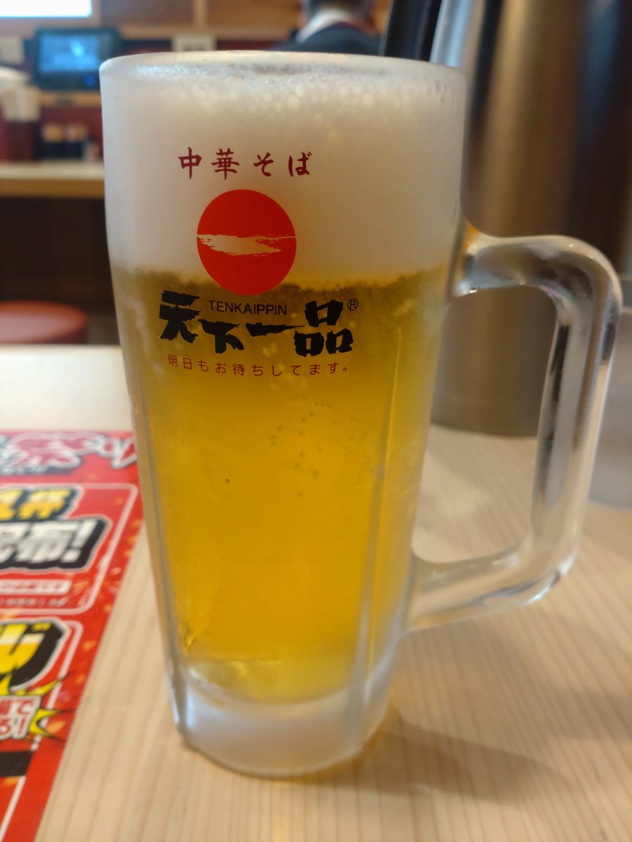 lapis262626's tweet photo. お昼ご飯は天下一品
健全アカウントなのでただの昼飯ポスト😁 https://t.co/dh4RsiyUIk