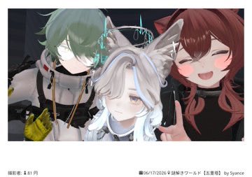 Cafemoca_R's tweet photo. まめフレンズ化 https://t.co/UonJKmhOWo