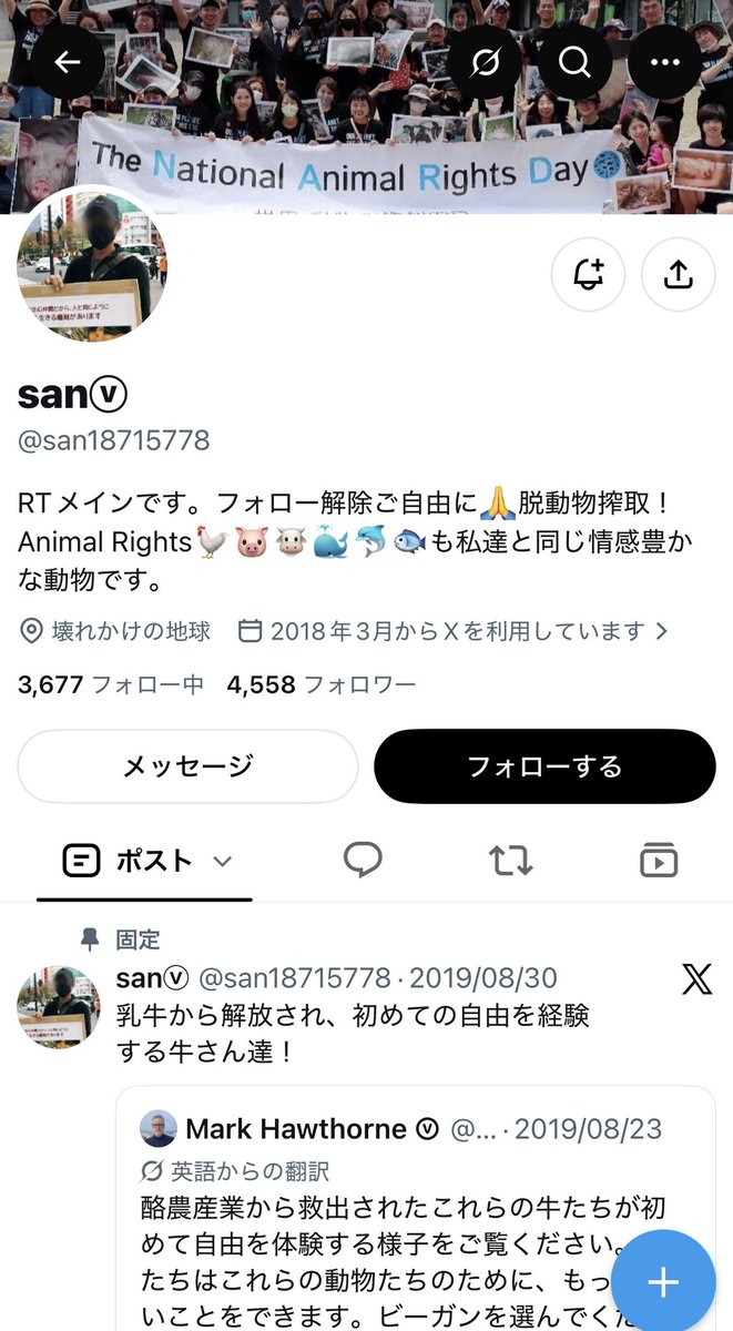 buchibuti's tweet photo. こんなこと書いてる人なのであまり真面目に受け取らないようにね https://t.co/u07Vj76TsY
