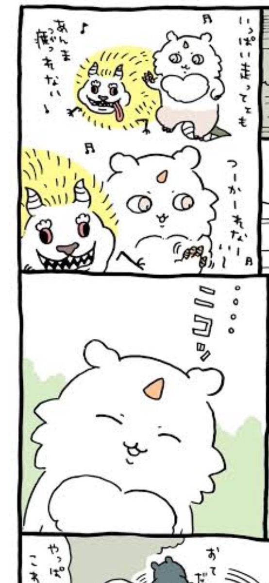 ottersyoshi's tweet photo. いっぱい会務しーてもー

あんま　実らない

みのらないー https://t.co/pzQqHIm4pb