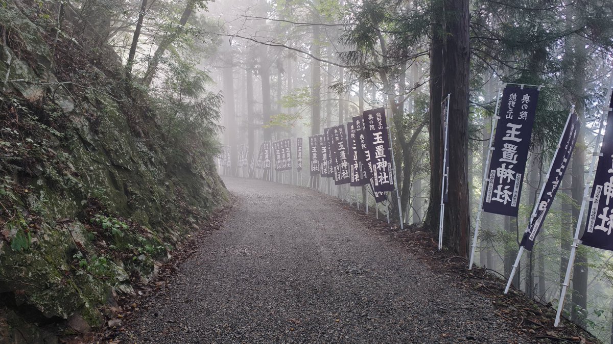tenko_fish's tweet photo. 奈良の秘境神社、日置神社に行ってきた！！
山の運転めちゃくちゃ大変だったけど、それは行く価値ある！！⛩️
破魔神社らしいので、呪われている人も是非🤣 https://t.co/QSm9K7PQnO