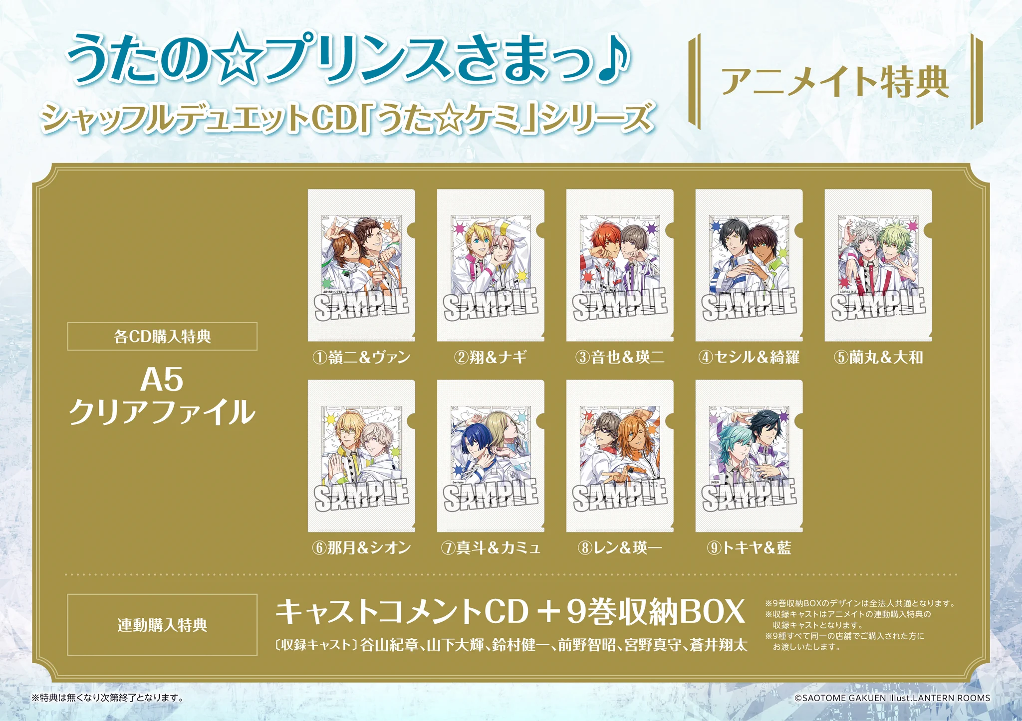 アニメイト高槻 on X: 