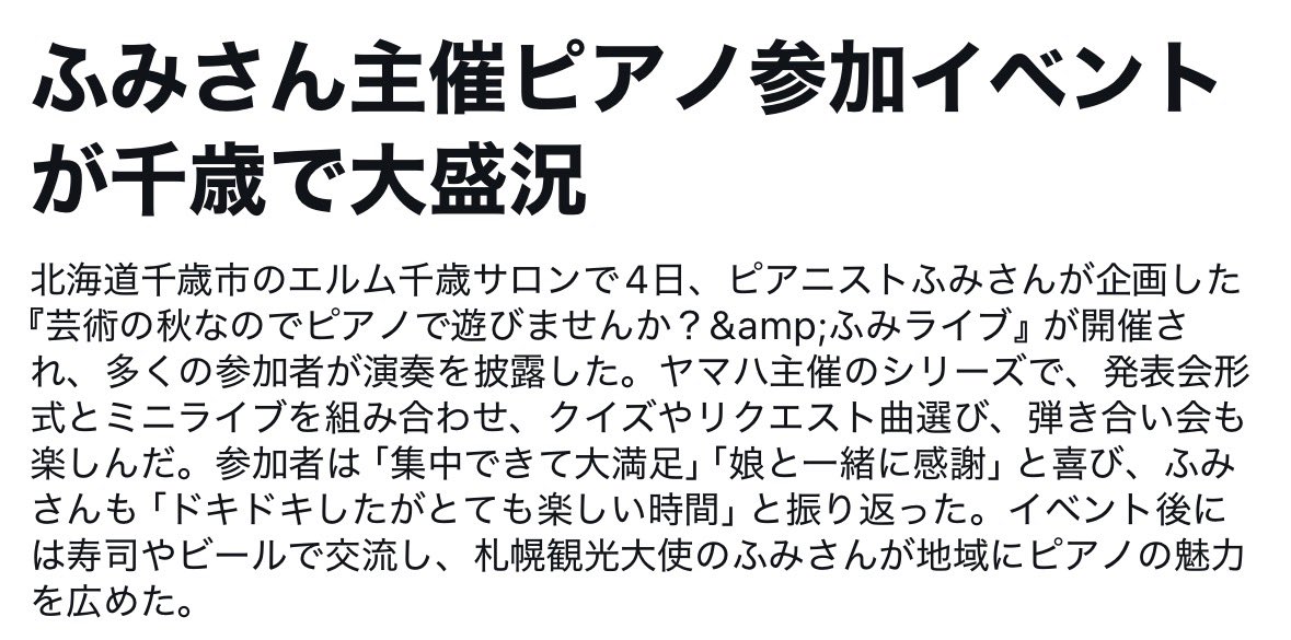 fumi23_3's tweet photo. トレンドに入っていたので赤ペンいれました。 https://t.co/5ahmjdoiqM