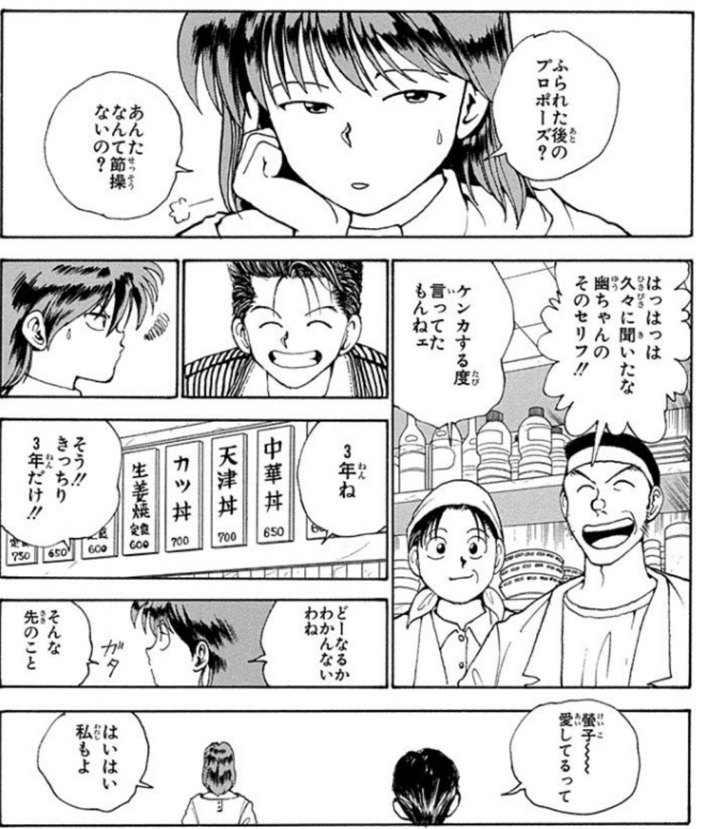 tubaki921's tweet photo. プロポーズしたのかと思ってびっくりした。 https://t.co/aVFkfLQ1tA