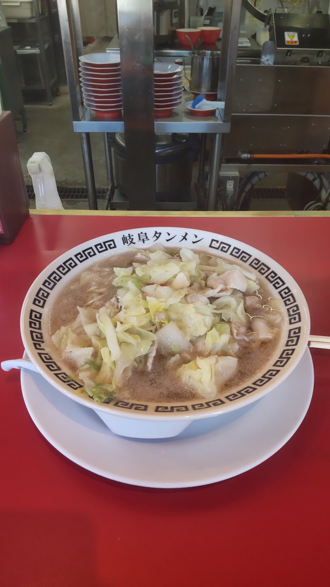 H20235808's tweet photo. 今日のランチらーめんはこれ
岐阜タンメン

からの映画観る〜

#ランチ
#らーめん
#映画
#ディスクロージャー・デイ https://t.co/fMJPe2UuJy