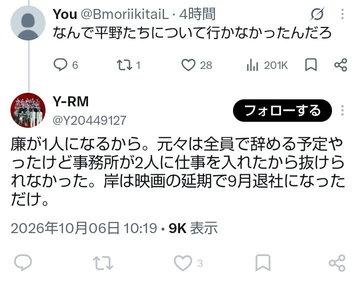 soda1518's tweet photo. は？なんでこんな堂々と嘘言うの？ https://t.co/bhccPug5tU