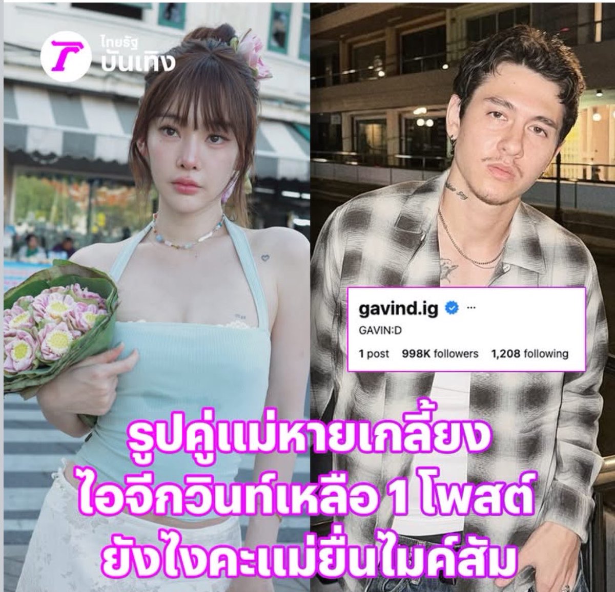 Kawaaii13's tweet photo. เกิดอะไรชึ้น !!😳😳 รูผคู่แม่ รูปครอบครัว หายเกลี้ยงไอจี  🥹 ไม่นะ ชั้นชอบครอบครัวนี้ https://t.co/q82FHTjqHa