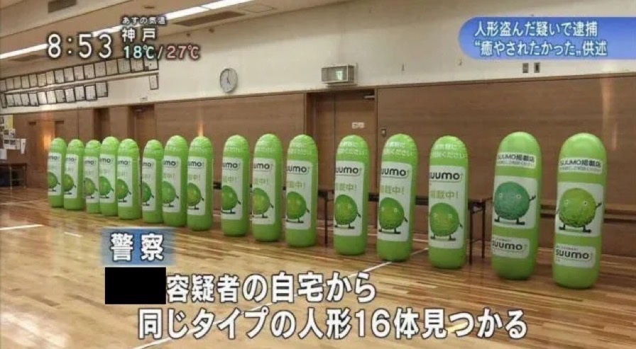 bozu_108's tweet photo. こんなの盗んでどうするの？！選手権

金賞
スーモ https://t.co/sY8nO4gigZ