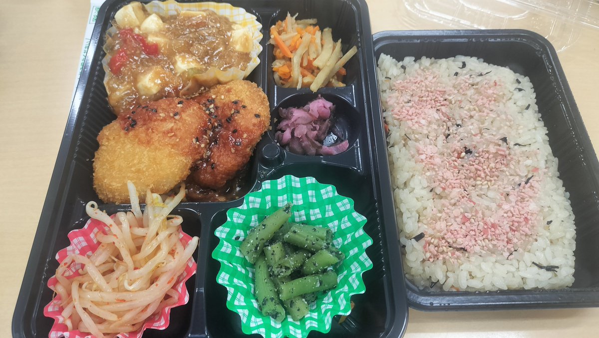 user_sup's tweet photo. ひじきご飯にもふりかけよう https://t.co/91GyupgF61
