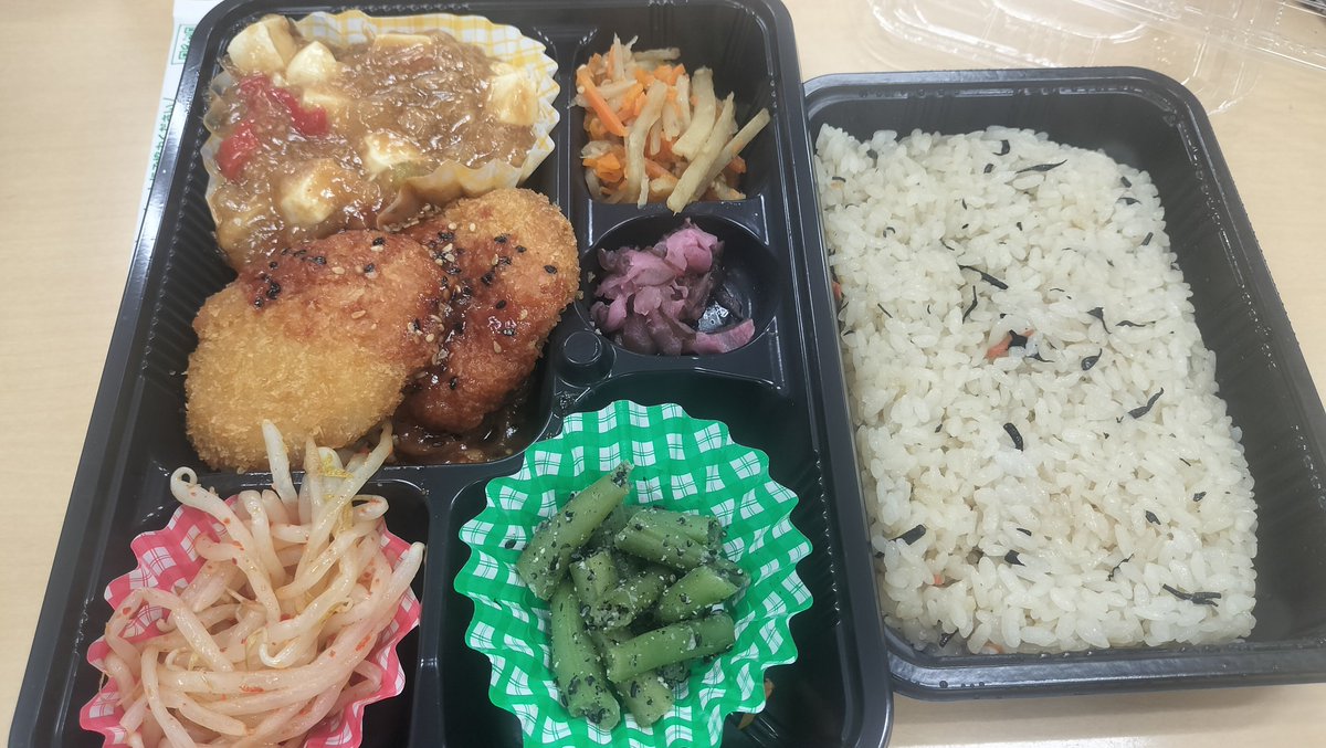 user_sup's tweet photo. ひじきご飯にもふりかけよう https://t.co/91GyupgF61