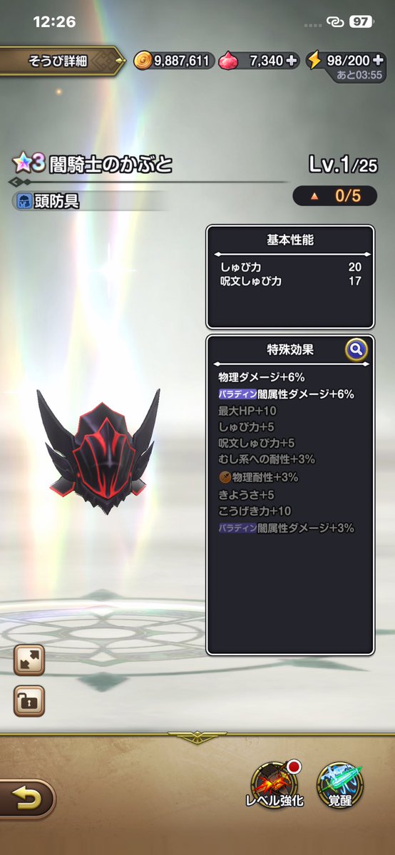 tequilaaliuqet's tweet photo. 30連は頭だけ出たので見た目用ということになりました。

#スマグロ https://t.co/SffPfm8hr1