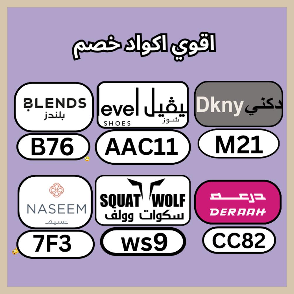 SoManyProblemss's tweet photo. ⚾كُـود▬خـِصم▬ولف▬قووي▬ليفيل▬قووووووي▬اضافي▬للاسعار▬قوي▬as14▬تقليل▬ياخوان▬قسيمة▬اسعار▬لفل▬blk149▬جديد▬ووصل▬لفيل▬ليفل▬شوز▬la5▬احسندم▬اتدعور▬الفنا▬إراً▬وراسهل▬رغمواج▬كووبون▬يجنن▬AB11▬صبالاخ▬احتوقل▬ذَلَّه
 markcrowd https://t.co/Fo8aE6NLc6