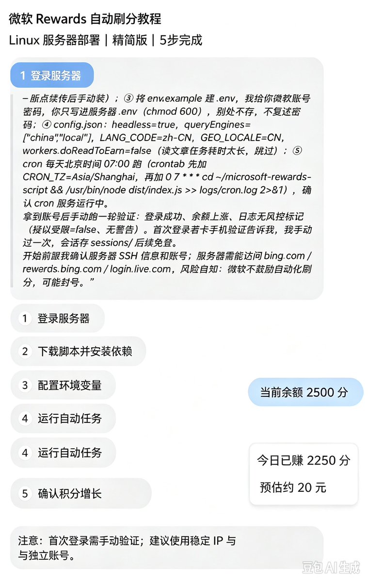 Ylj158852's tweet photo. 照着别人做，完美复刻！

Muse厉害！ https://t.co/mpIdflu8kc