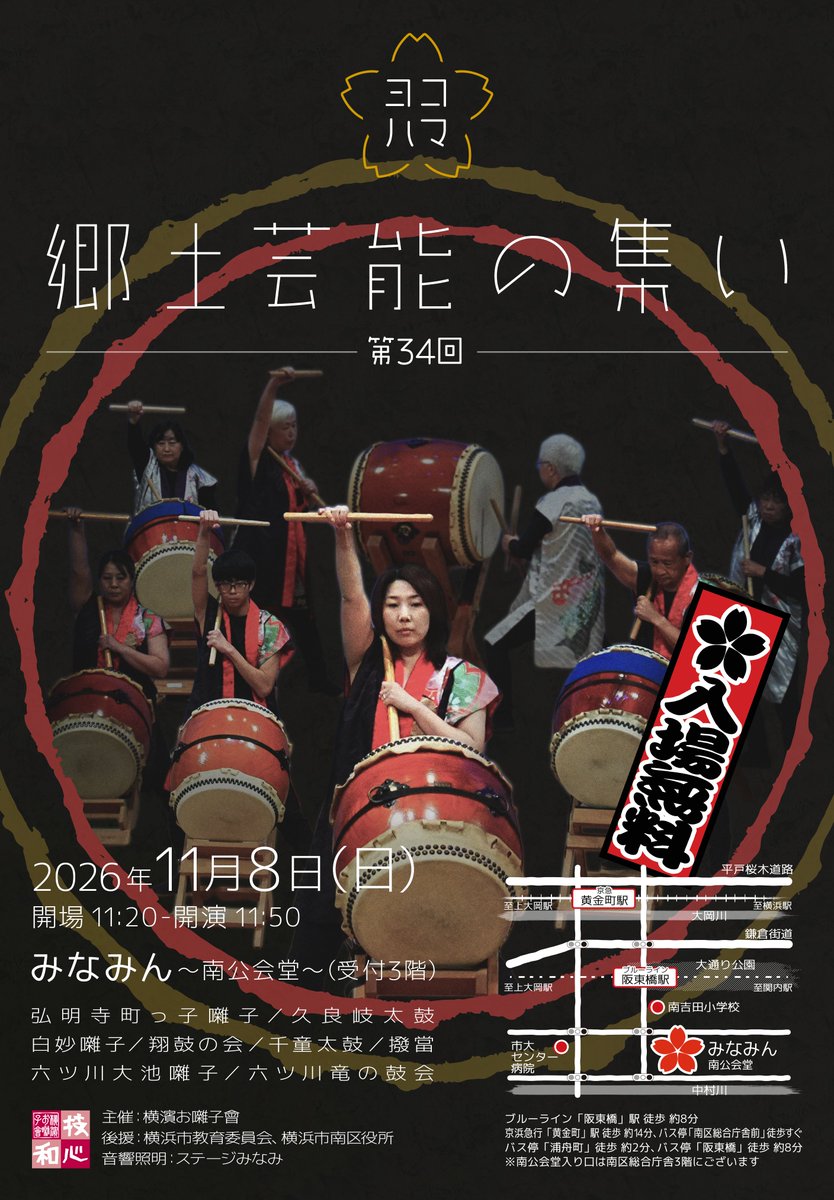 tonbitoyosuke's tweet photo. https://t.co/s50Jo38SDy