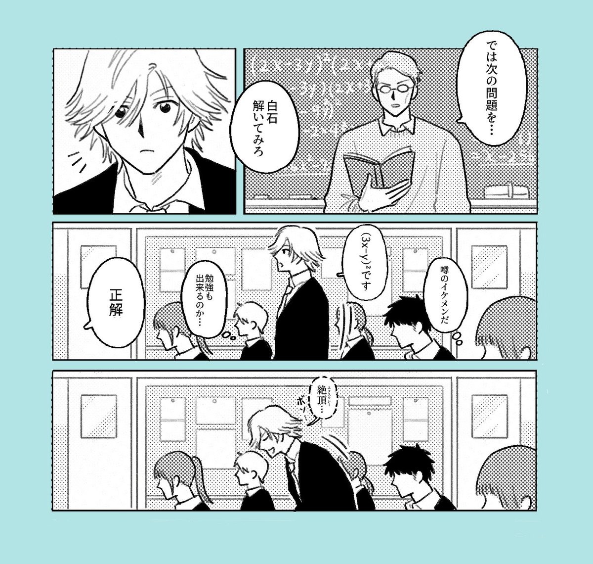 yyyg_0's tweet photo. 高校一年生しらいし
色んな意味で学校を騒然とさせてほしい https://t.co/4uJVtkyUMz
