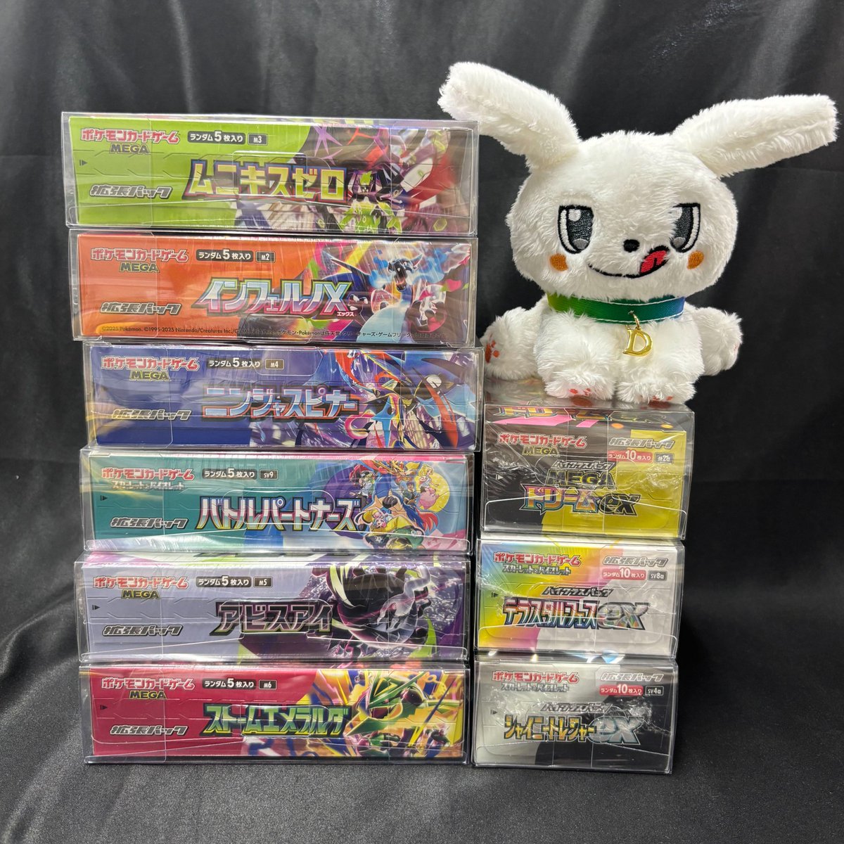 DOPACHANCE_0910's tweet photo. 🌈⛩️神在月 神なら全員、DOPA!にいる。 特別企画⛩️🌈

お好きなポケモンBOX 1つプレゼント🎁✨

・応募方法
①フォロー&amp;リポスト!!
②ほしいBOXをリプライ✨

・応募期限
10/7 23:59〆

迷ってまうな〜😆 https://t.co/HA0s49VJXu