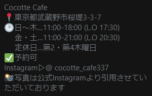 oshicoco_media's tweet photo. Cocotte Cafe (東京)

だっておしゃれだもん ໒꒱ ⊹ ࣪ ˖ alt https://t.co/rAaJ7OjLP7