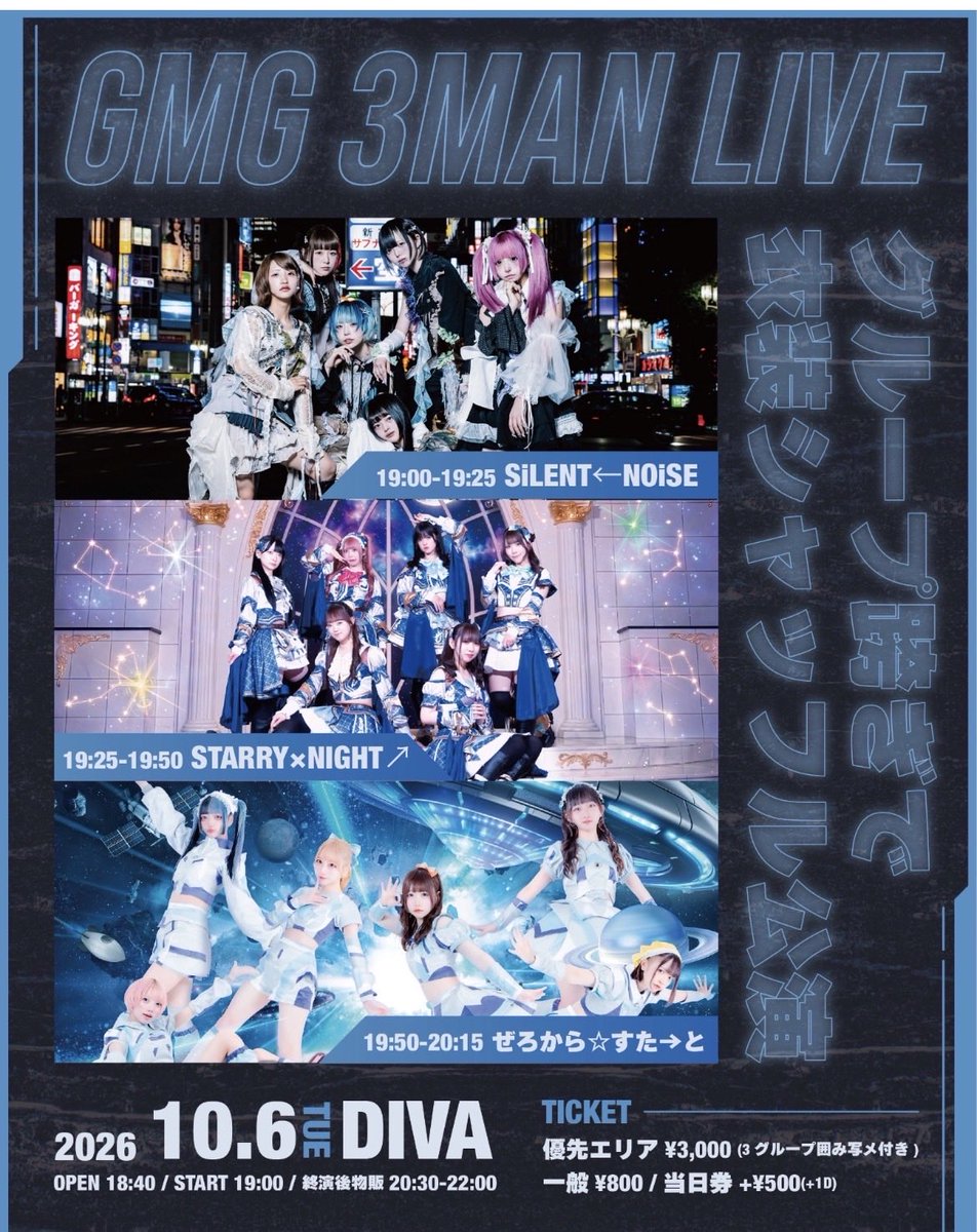 ken_ty_1017's tweet photo. 本日の推し活♪

10月6日(火曜日)
『 GMG 3MAN LIVE
〜グループ跨ぎで衣装シャッフル公演〜 』

▪️DIVA
▪️18:40/19:00

🎤 19:25〜19:50
📸 20:30〜22:00 https://t.co/oK0efv3eKH