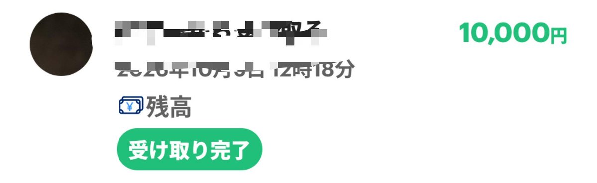 7jqxye's tweet photo. Twitter垢買取 @0qlt__まで💌

実績👑No.1.❕

詐欺なし・即対応してくれます
#Twitter垢買取 https://t.co/D7kbR8Bm8F