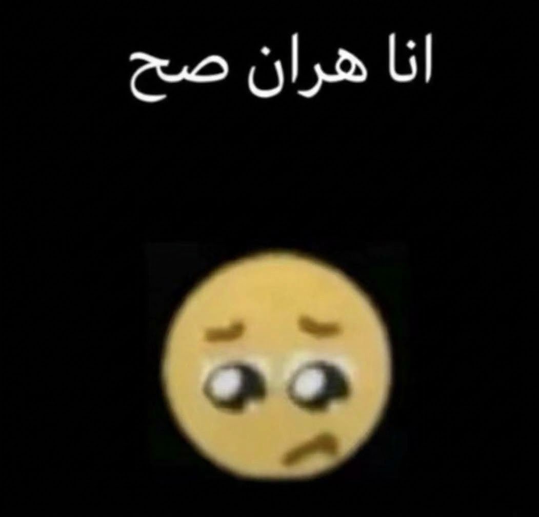 xxxowopwjx's tweet photo. كل ما انزل البلاد يطلعوا مسوين غدا سمك https://t.co/kj07QdkJVi