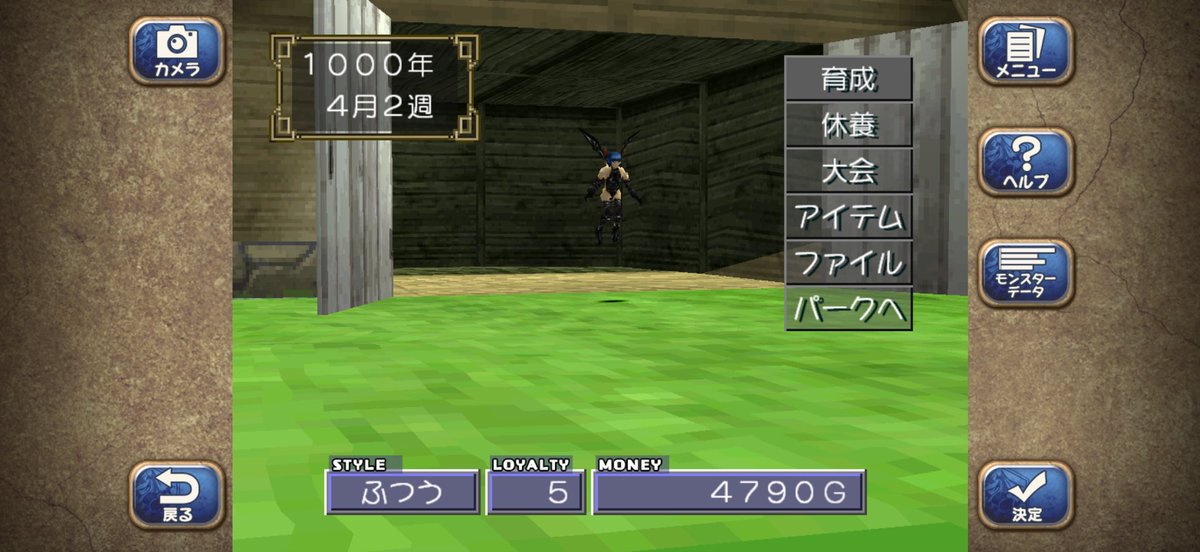 noriothedrill's tweet photo. なんかあまりにもMF2欲が高まりすぎてて、PCでカスミを配信しながら育てつつ
スマホでポワゾンを育てるという暴挙を敢行することに https://t.co/IkIx8u8E9g