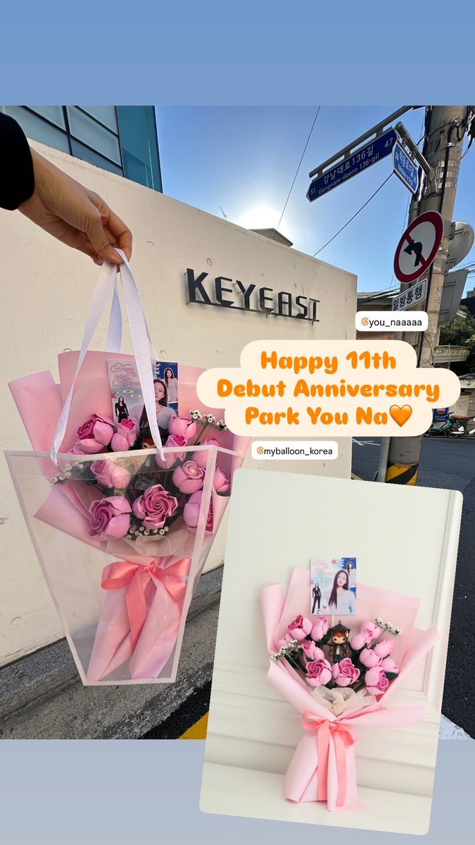 myballoon_korea's tweet photo. The debut anniversary gift prepared by Park You Na’s fans has been delivered! We hope she felt all the love from her fans through this special gift. Let’s make her next special day even more memorable together!
#박유나 #parkyouna #you_naaaaa #韓国俳優 #韓国ドラマ #Kdrama https://t.co/n7l3yivGKd