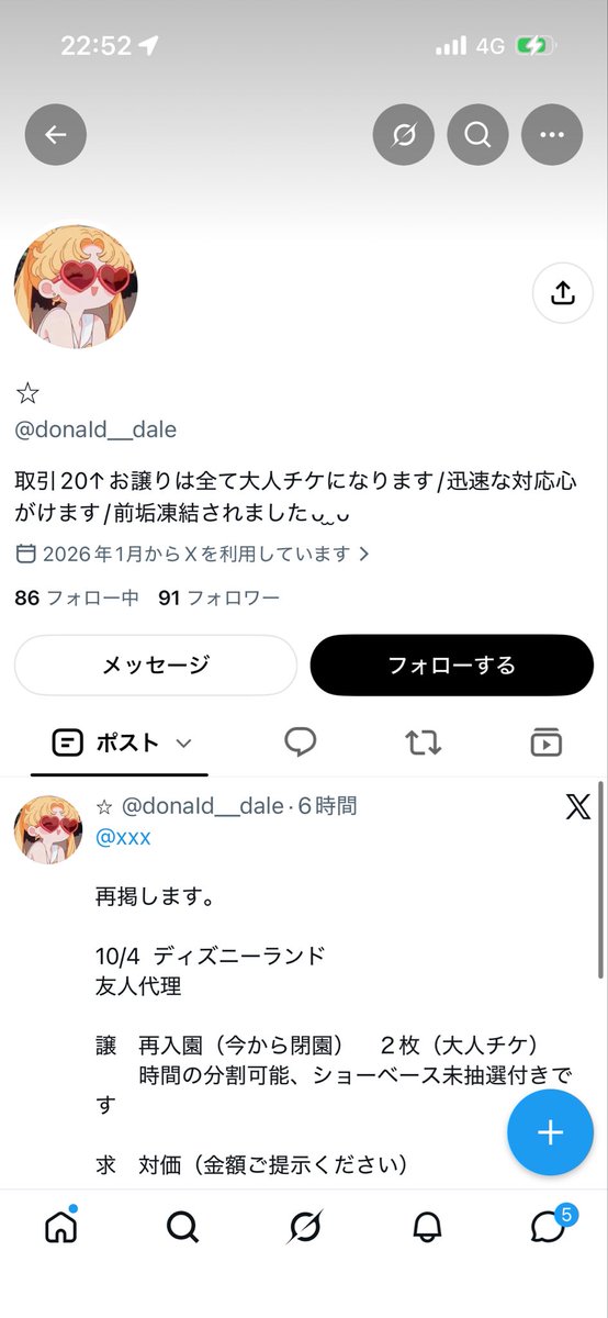 cpijb7 tweet picture