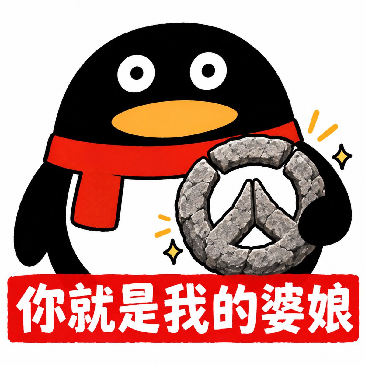 Jawawaow's tweet photo. 找婆娘 https://t.co/3qRZIuePo9