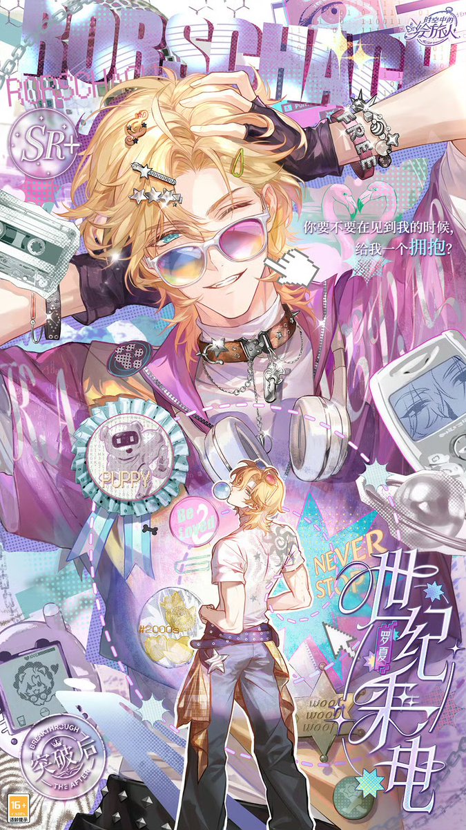 sumi_angles's tweet photo. WAAA LARS LOOKS SO STUNNING AAAA pink suits him so well https://t.co/35SMc3Tdje