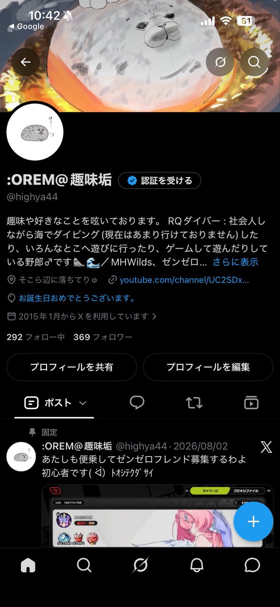 highya44's tweet photo. 風船は飛ばないが
お誕生日です🥳 https://t.co/15qFLUvVfG