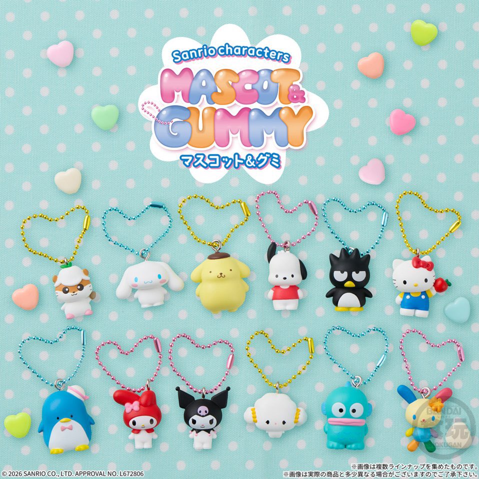 japancapsuletoy's tweet photo. 【セブン限定 サンリオキャラクターズ マスコット＆グミ】 
10月12日(月)発売の食玩。 https://t.co/jmaQNv0FzF