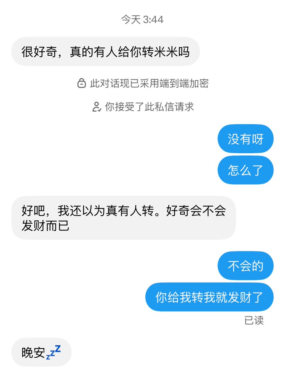 dddoow00's tweet photo. @PtsXoSe5yZ8761 小宝宝，我开赞赏吗是为了阻隔一些不太礼貌的私信，至今收款0元 （根本挡不住其实） https://t.co/yjY30bC10A