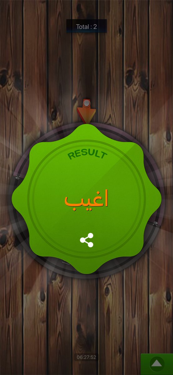 hllaans3's tweet photo. تم اتخاذ القرار
ايه ايه كذا اتخذ قراراتي https://t.co/jVCkhOMZit