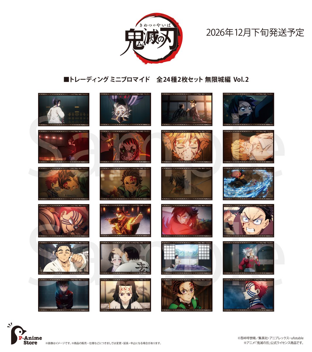 goods600p's tweet photo. アニメ「鬼滅の刃」新商品
・タペストリー冨岡義勇(幼少期)＆錆兎
・アクリルブロック
・トレーディングミニブロマイド無限城編Vol.2
・トレーディングミニプレートスタンド無限城編Vol.2
・場面写真クリアファイル無限城編Vol.2

▼Ｐアニメストア で予約開始！
https://t.co/O6clB9ymEi https://t.co/0hRsYDyrvl
