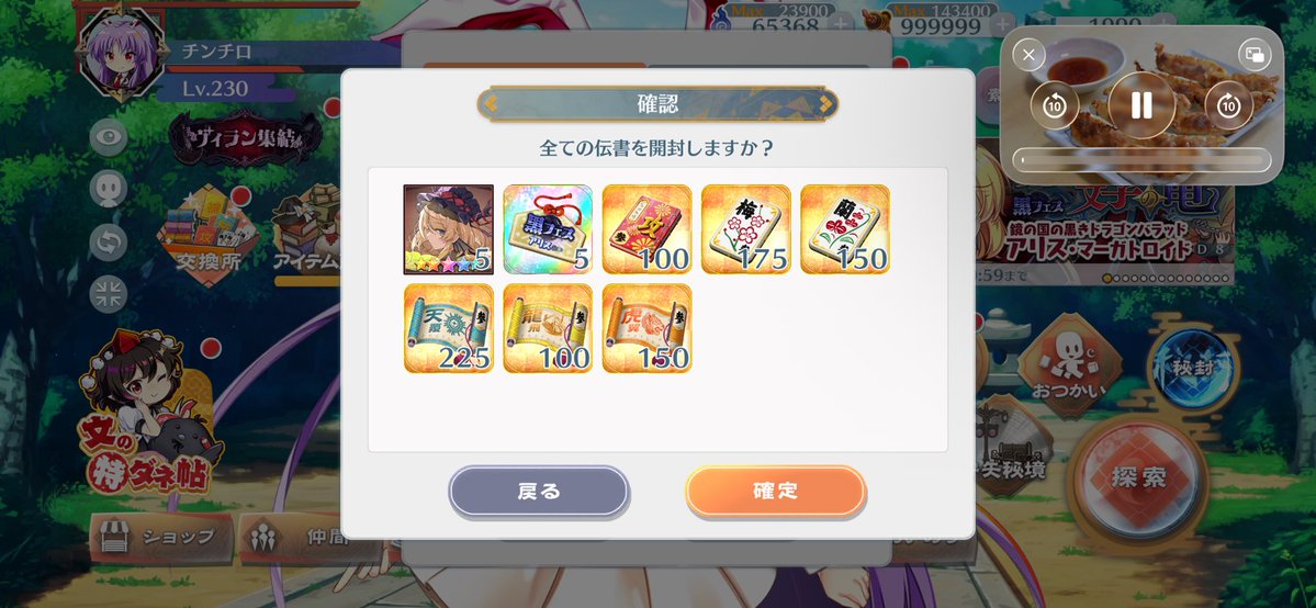 hv4wwy's tweet photo. 衝動買いしちゃったよね全然強いか知らんしアリス推してはないけど（−36000円） https://t.co/R0K5tTCiuM