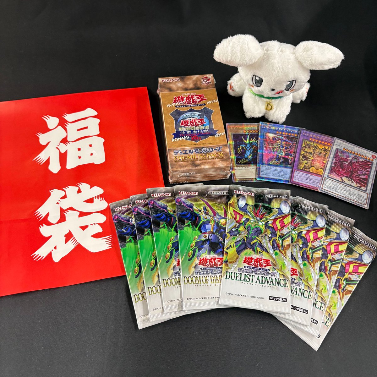 DOPACHANCE_0910's tweet photo. 🌈⛩️神在月 神なら全員、DOPA!にいる。 特別企画⛩️🌈

遊戯王の福袋プレゼント🎁✨

・応募方法
①フォロー&amp;リポスト!!
②遊戯王の中で好きなカードをリプライ‼✨

・応募期限
10/7 23:59〆 https://t.co/b94TSb543r
