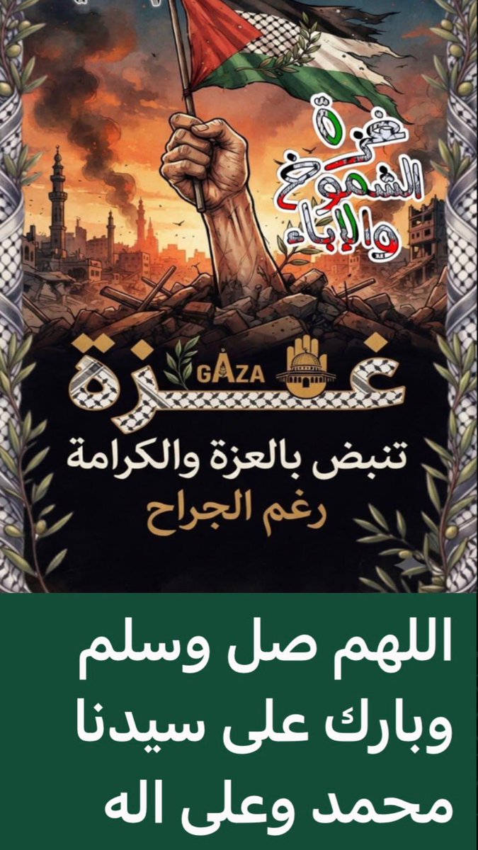 Ramadan4911's tweet photo. https://t.co/csn7AWjFxi