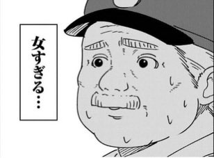 ryushaIV's tweet photo. https://t.co/y5ZBOfZgiN